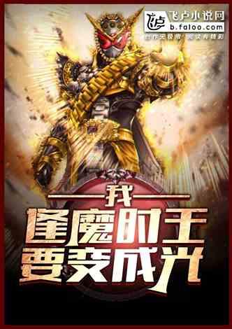 吃瓜小说全文,揭秘娱乐圈背后的秘密与真相