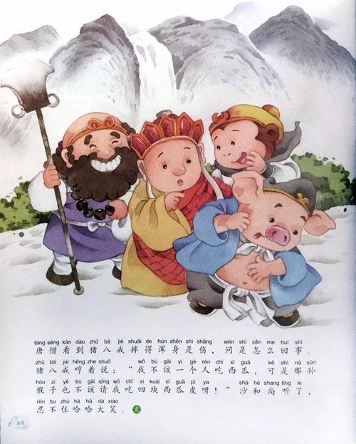 吃瓜日常故事文字,一场吃瓜日常的奇幻之旅