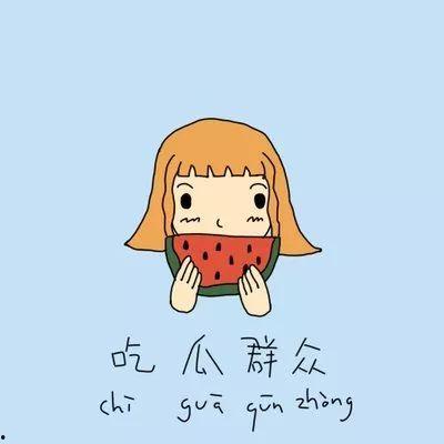 吃瓜小言完整,揭秘娱乐圈背后的那些事儿