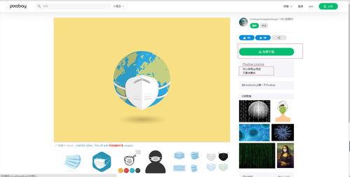 吃瓜素材剪辑软件