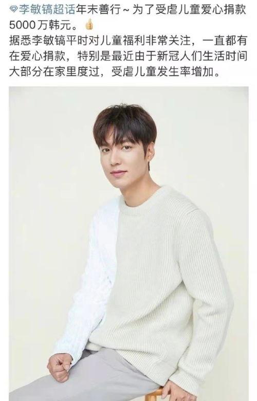 汪海林吃瓜李敏镐,娱乐圈风云再起