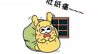 怎么显示吃瓜群众,网络围观背后的社会心理