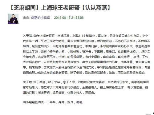 吃瓜电报檀账号主页,揭秘热门话题背后的真相与内幕